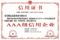 PA视讯游戏过滤器荣誉证书 PA视讯游戏过滤器荣誉证书