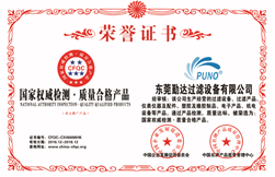 PA视讯游戏过滤器荣誉证书 PA视讯游戏过滤器荣誉证书