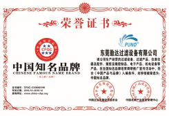 PA视讯游戏过滤器荣誉证书 PA视讯游戏过滤器荣誉证书