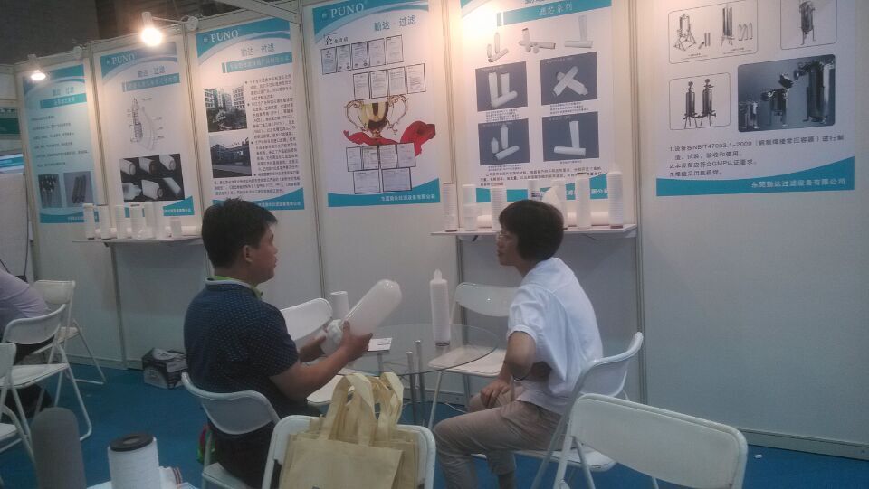 2015秋季上海国际化工展