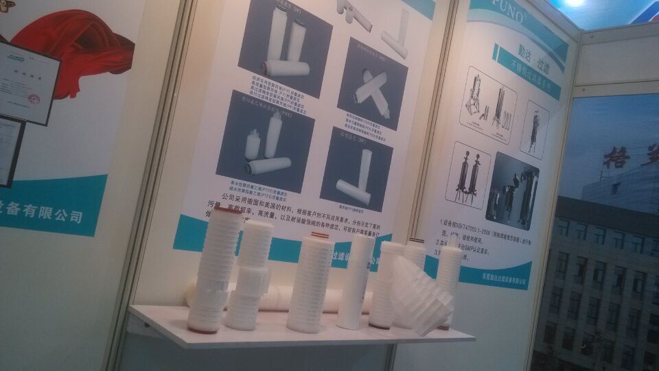 2015秋季上海国际化工展